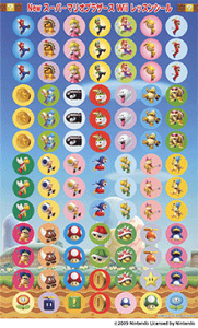 yXɖ΂񂹁i2`3ȓɓח\jz5Zbg@New X[p[}IuU[Y Wii bXV[@/ }n GXF01096861