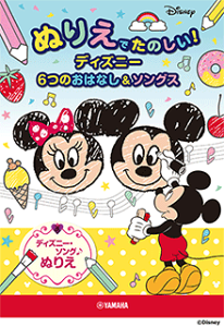 Ё@@ʂ肦ł̂I@fBYj[ 6̂͂Ȃ&\OX