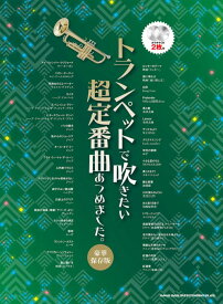 楽天市場 紅蓮の弓矢 ピアノ 楽譜 上級の通販 楽天市場 紅蓮の弓矢 ピアノ 楽譜 上級の通販