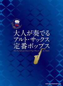 楽天市場 ニューヨークシティセレナーデ 楽譜の通販