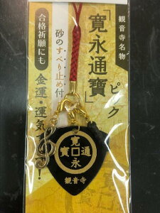 yʗX 110~zy (Pi̔) Xgbv̐F͂łIђv܂zXIWi@ω@iʕ sbN@Xgbv îׂ~߂j