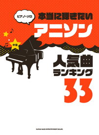 楽天市場 ランキング マクロスf 曲の通販