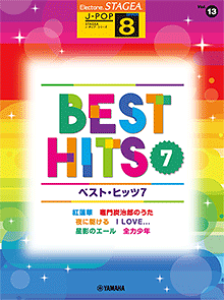 y@GNg[ STAGEA@8@J-POP Vol.13@xXgEqbc 7