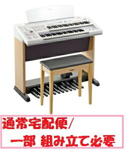 エレクトーン ステージアの通販 価格比較 価格 Com エレクトーン ステージアの通販 価格比較 価格 Com