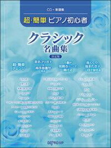 CD{yW@EȒP@sAmSҁ@NVbNȏW@yŁz@(tKiEwԍt)