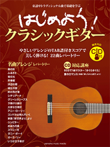 {@͂߂悤I@NVbNM^[@yCDtz