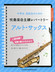 楽天市場 アニソン 吹奏楽の通販 楽天市場 アニソン 吹奏楽の通販