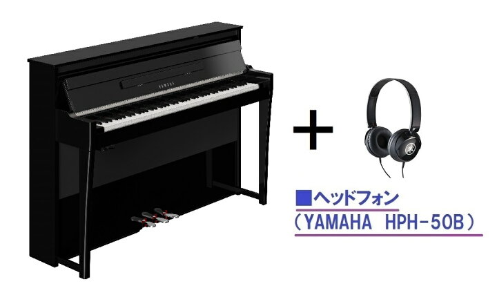 楽天市場】【専門業者による設置込み】ヤマハ NU1XA （鏡面艶出し  
