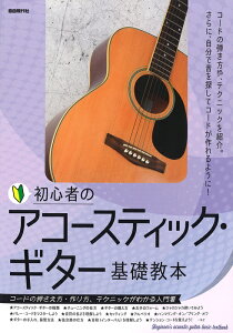 {@S҂̃AR[XeBbNEM^[ b{