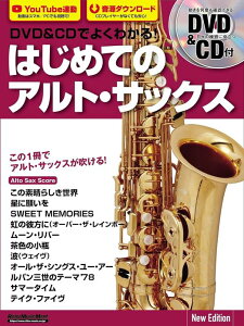 {@itJ[j@DVDCDł悭킩I͂߂ẴAgETbNXiDVDCDtj New Edition