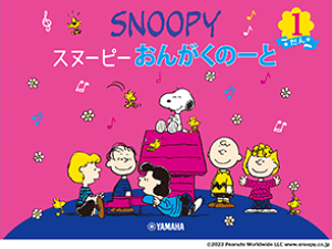 yXɖ΂񂹁iʏ2`3ȓɓׁjz5Zbg@Xk[s[ 񂪂́[ / ܐm[g (5m[g) [1] }n GXF01101571@i1ij