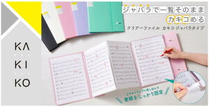 y񂹁iʏ1`2TԈȓɓׁjz yt@C@JLR@Wo^Cv@ 16|Pbg