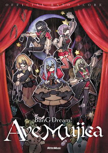 �o���h�E�X�R�A�@�I�t�B�V�����E�o���h�X�R�A�@BanG Dream! �o���h��! �@Ave Mujica