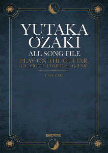 y@M^[ŉ̂@L@ALL SONG FILE iI[ \O t@Cj1965-1992