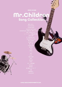 �y�N���b�N�|�X�g�z�o���h�X�R�A�@Mr.Children Song Collection�@�i�~�X�^�[�`���h���� / �~�X�`���j