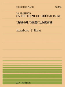 y@SsAms[X@PP-296@NOY ^ uřv̎ɂϑt