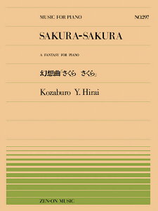 y@SsAms[X@PP-297@NOY ^ zȁu炳v