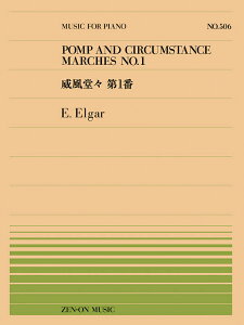 y@SsAms[X @PP-506@GK[ ^ ЕX 1