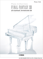 楽天市場】FF14（楽譜｜本・雑誌・コミック）の通販