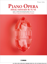 ファイナルファンタジーⅤ全曲集　スクウェア・エニックス　ドレミ楽譜出版社 輝く高品質な ファイナルファンタジーⅤ全曲集 スクウェア