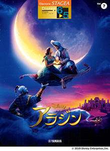 y@GNg[ STAGEA@6`5@fBYj[ Vol.7@AW