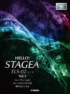 y@GNg[@5`3@HELLOISTAGEA@ELS-02/C/X@Vol.3