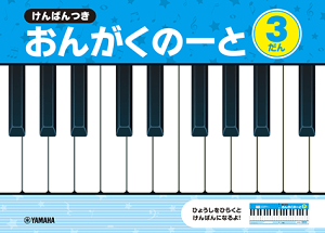 �y�X���ɖ�����΂����񂹁i2�`3���ȓ��ɓ��ח\��j�z��5���Z�b�g���@����΂�� ���񂪂��́[�� (5���m�[�g)�@3���� /���}�n GXF01102491�@�i3�i�j