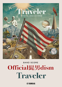 �o���h�X�R�A�@Official�E�jdism �i�q�Q�_���j �wTraveler�x