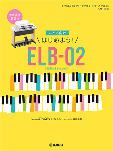 elb-02」の人気商品一覧・価格比較 - 価格.com