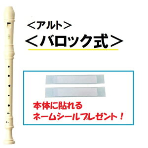 ���l�[���V�[���v���[���g�� YAMAHA ���}�n�@YRA-28BIII�@�o���b�N���@�A���g���R�[�_�[ �y���ʗX�� 300�~�i�|�X�g����/�ǐՂȂ��j�z