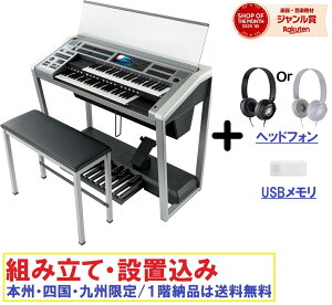 ヤマハエレクトーン ELS-02の人気商品・通販・価格比較 - 価格.com