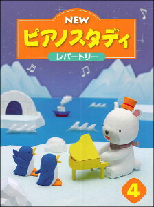 yz o聚@}nށ@NEW@sAmX^fB4 p[g[@TYP01089081