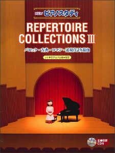 yz }nށ@NEW@sAmX^fBp[g[RNVY 3@TYP01090887@i\i`lAo㔼xjSȎ^CDt