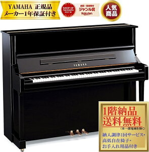 }n@YU11 Vi@ YAMAHA / AbvCgsAmy[J[1Nۏ؁E[EᎩ݈֎qtz