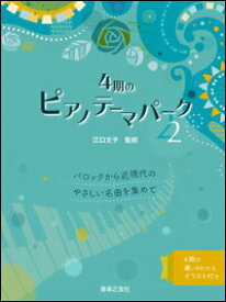 楽天市場 プロコフィエフ タランテラの通販 楽天市場 プロコフィエフ タランテラの通販