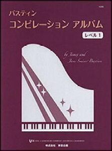 �y���@�o�X�e�B���@�R���s���[�V���� �A���o���@���x��1�@NS66