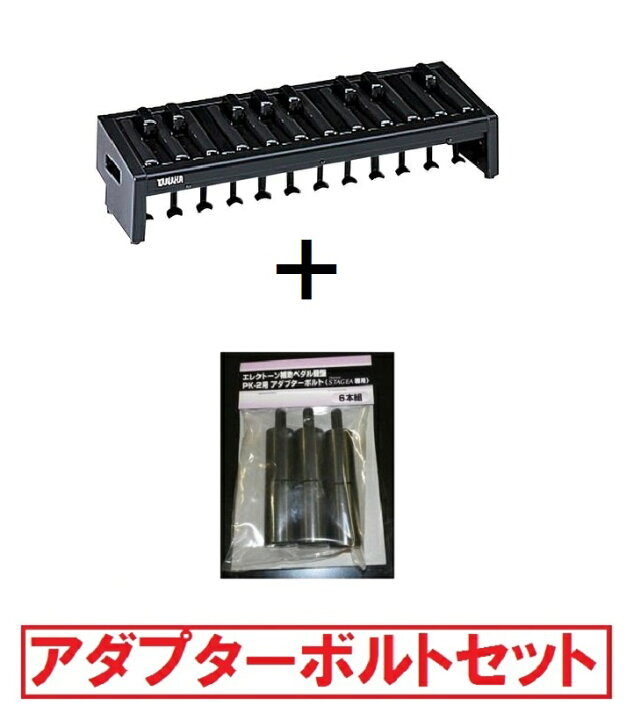 楽天市場】【本州・四国・九州限定販売】新品 送料無料 YAMAHA ヤマハ  