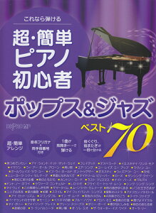 y@Ȃe@EȒPsAmSҁ@|bvXWYxXg70