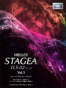 y@GNg[@5`3@HELLOISTAGEA ELS-02/C/X Vol.5