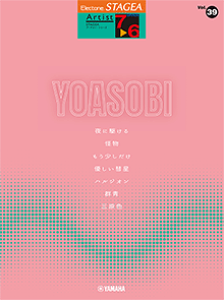 y@GNg[ STAGEA@ 7`6@A[`Xg@Vol.38@ YOASOBI