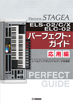 楽天市場】エレクトーン elc－02の通販