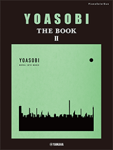 �y���@�s�A�m�\���E�A�e�@�����@YOASOBI�@�wTHE BOOK 2�x