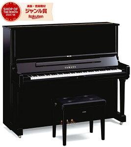 アップライトピアノ ヤマハ yus3の人気商品・通販・価格比較 - 価格.com