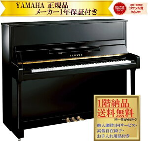 y(ڈ:10O)z }n@b121 Vi YAMAHA / AbvCgsAmy[J[1Nۏ؁E[EᎩ݈֎qtz