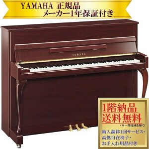 yOɔ[mFKvz}n b113DMC i_[N}zKj[jVi YAMAHA / AbvCgsAmy[J[1Nۏ؁E[EᎩ݈֎qtz