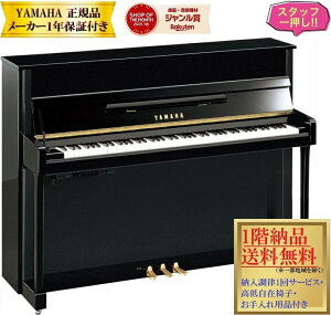 y(ڈ:10O)z }n@b113TC3 (ʒ+@\t) Vi YAMAHA gXAR[XeBbNsAm / AbvCgsAmy[J[1Nۏ؁E[EᎩ݈֎qt