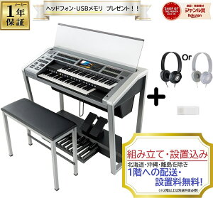 y(ڈ:7O)z}n@ELS-02C / GNg[ Xe[WA JX^f / YAMAHA Electone STAGEA ELS02C ywbhtHEUSBEp֎qtzy{BElEB/1K