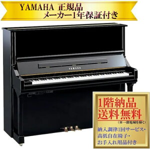 y(ڈ:10O)z}n@YU33TA3 (ʒ+@\t) Vi YAMAHA gXAR[XeBbNsAm / AbvCgsAmy[J[1Nۏ؁E[EᎩ݈֎qt