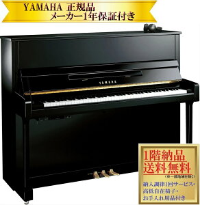 y(ڈ:10O)z }n@b121 SC3 (@\t) Vi YAMAHA / TCg AbvCgsAmy[J[1Nۏ؁E[EᎩ݈֎qtz