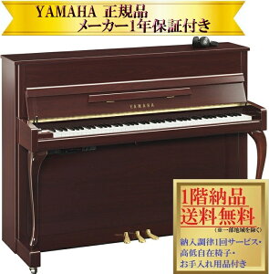 yOɔ[mFKvz }n b113DMC SC3 (@\t) (_[N}zKj[) Vi YAMAHA / TCg AbvCgsAm y[J[1Nۏ؁E[EᎩ݈֎qtz